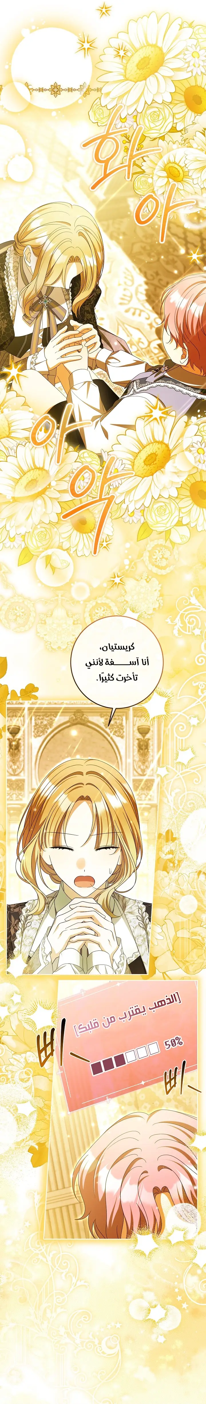 الصفحة 24