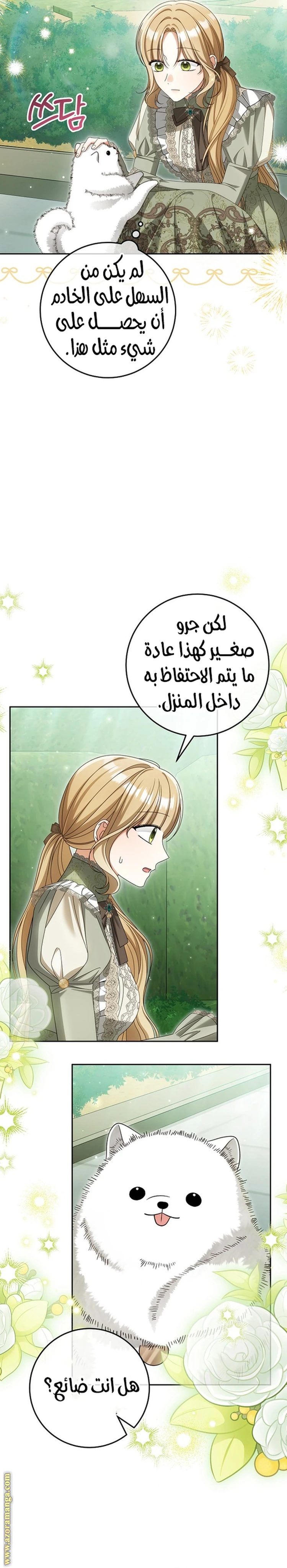 الصفحة 4