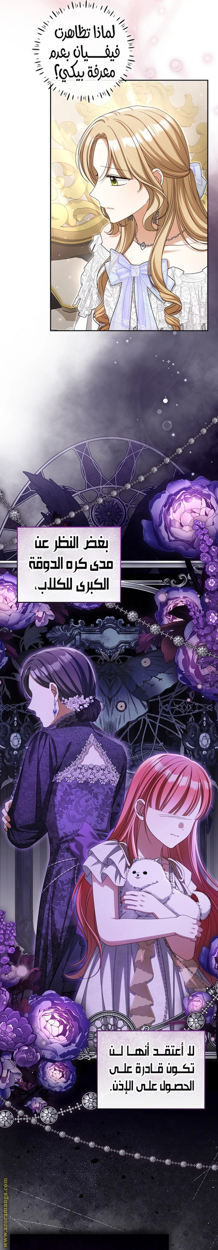 الصفحة 10