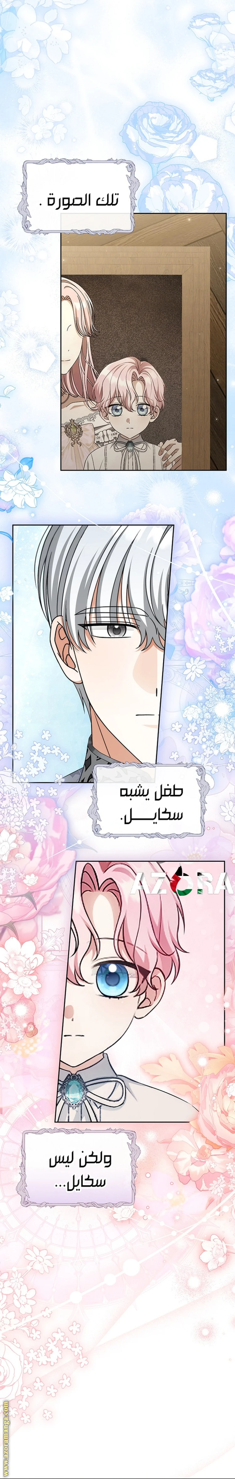 الصفحة 19