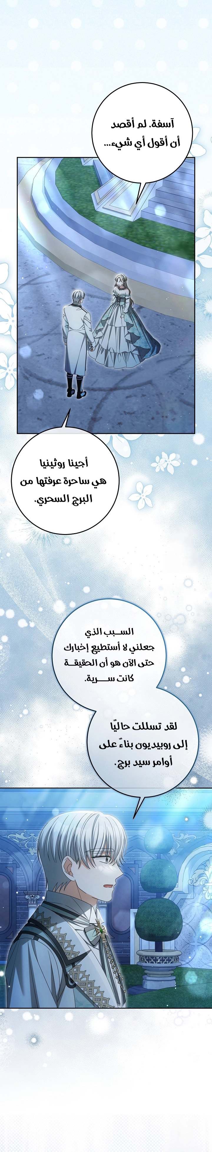 الصفحة 12