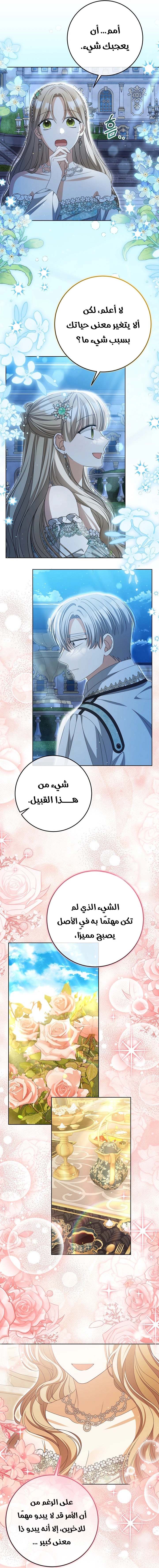 الصفحة 22