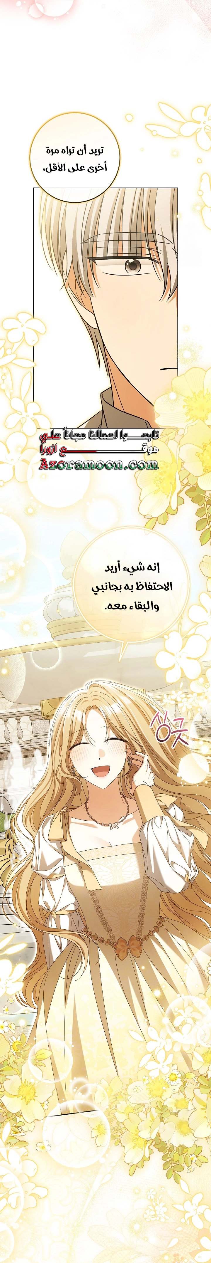 الصفحة 23