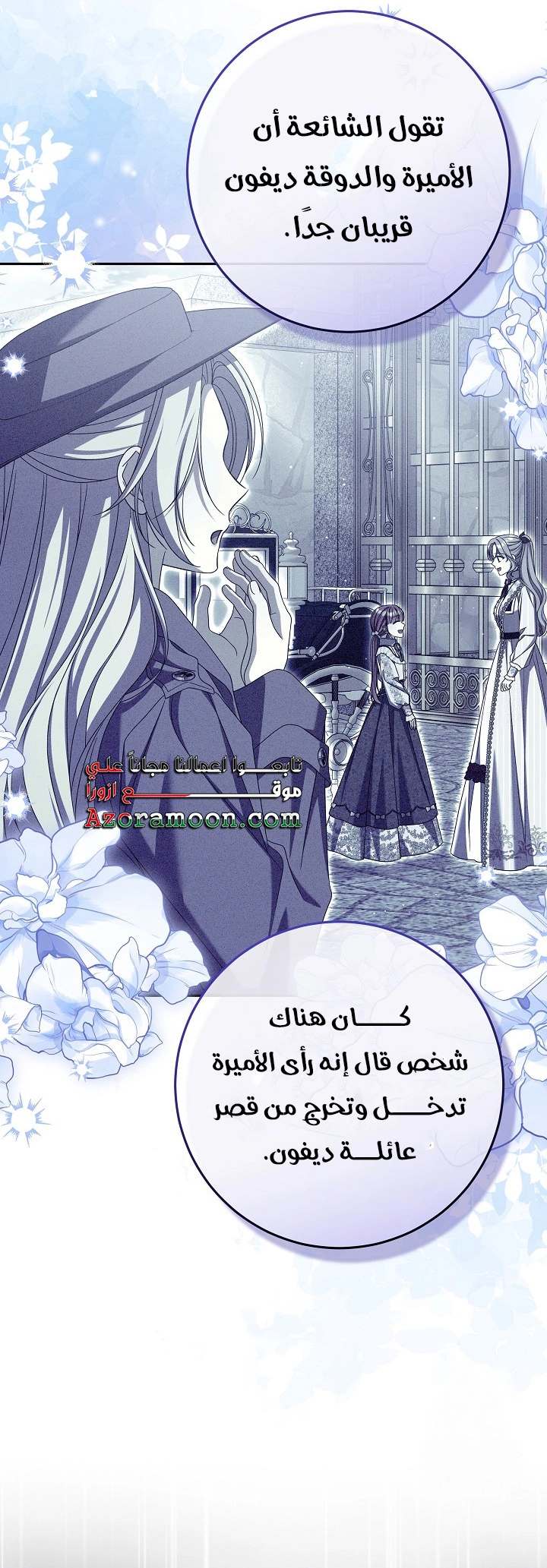الصفحة 10