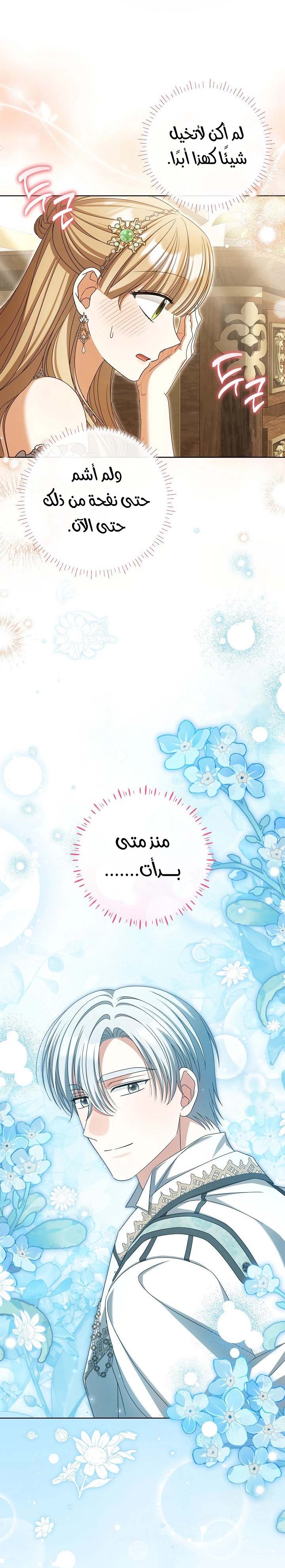 الصفحة 18