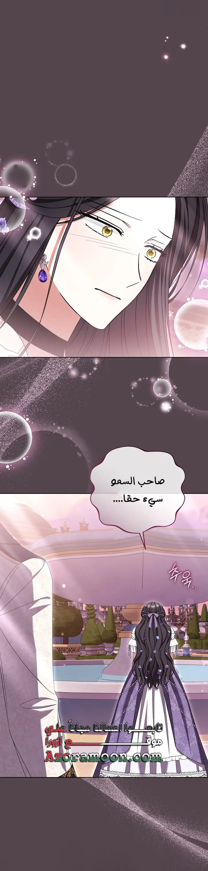 الصفحة 22