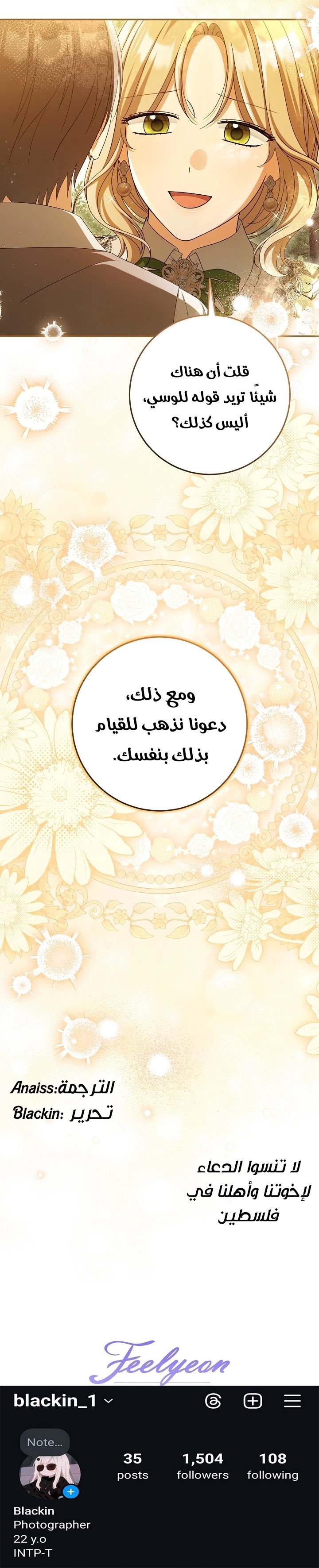 الصفحة 32