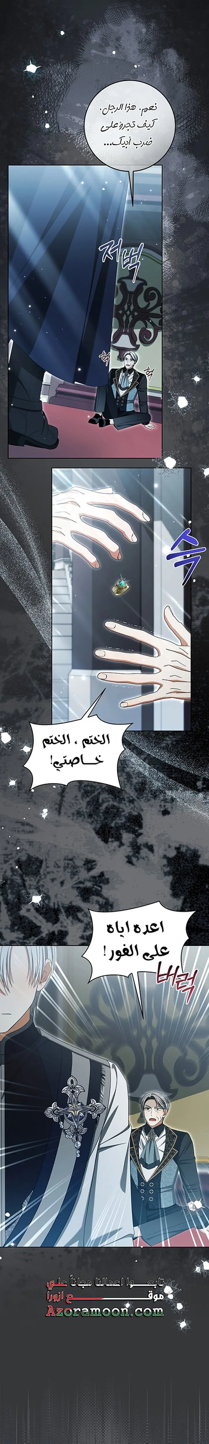 الصفحة 20
