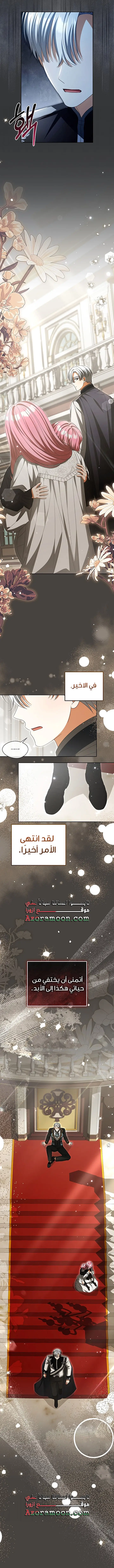 الصفحة 21