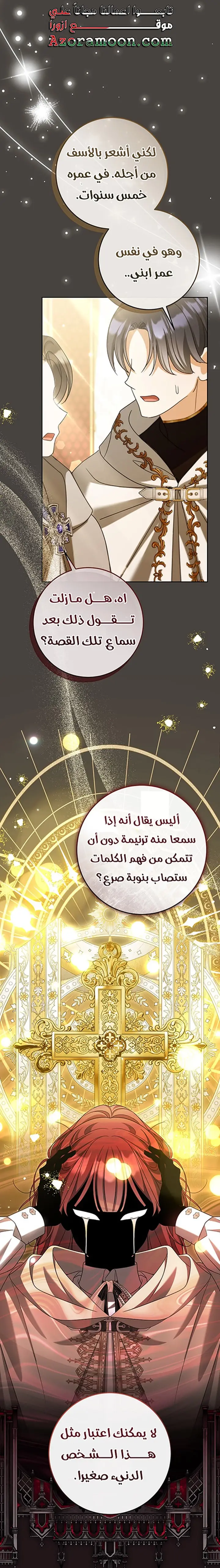 الصفحة 23