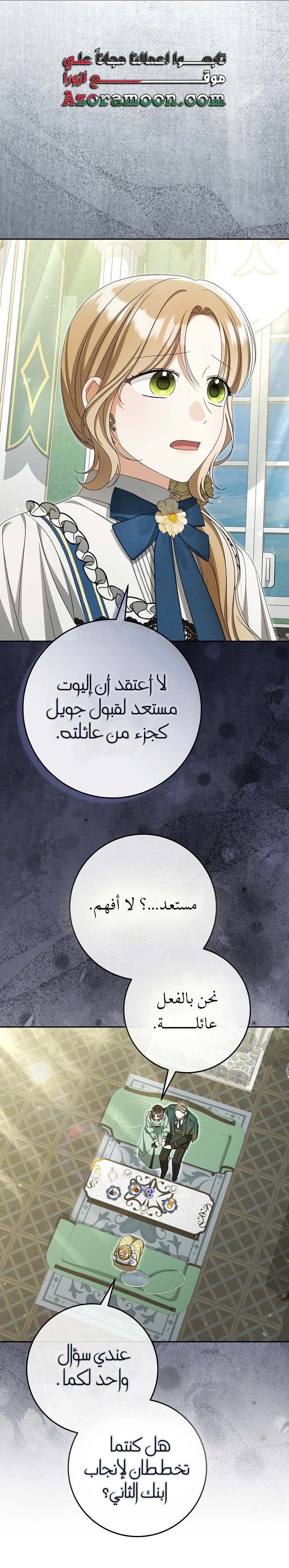 الصفحة 10