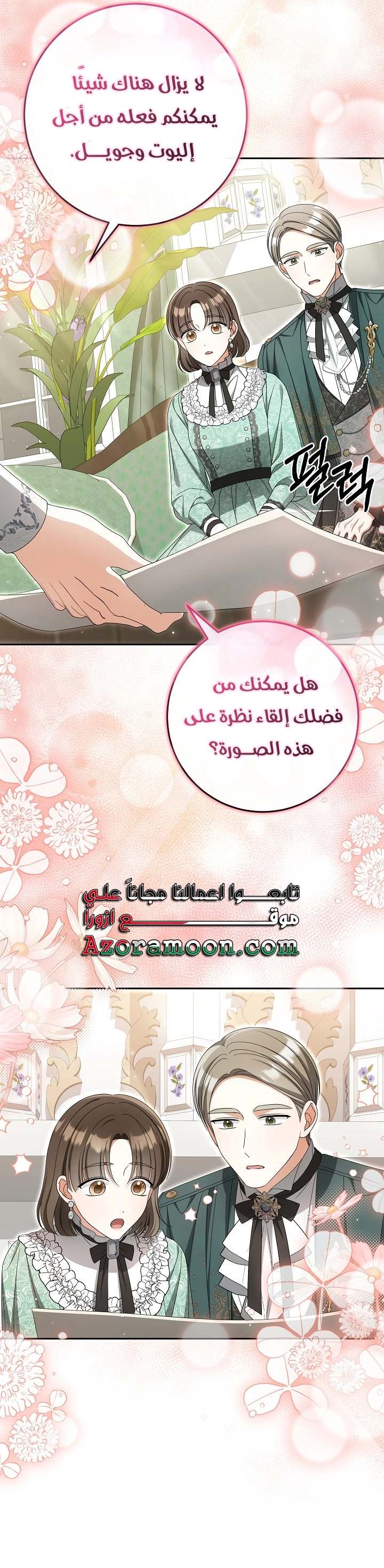 الصفحة 15