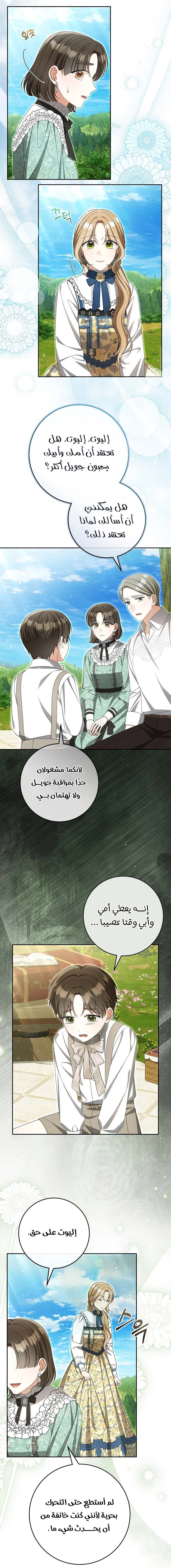الصفحة 21