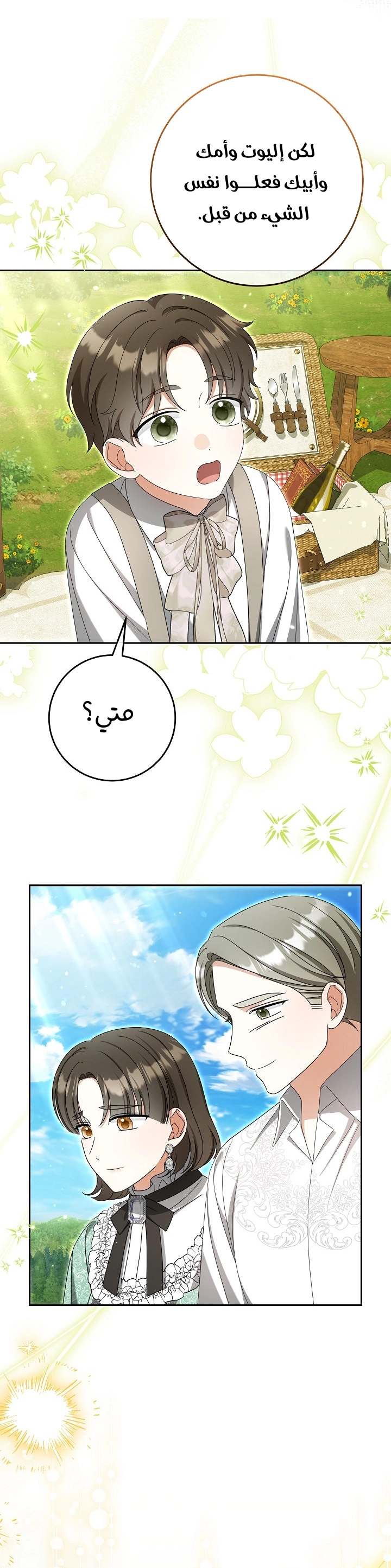 الصفحة 22