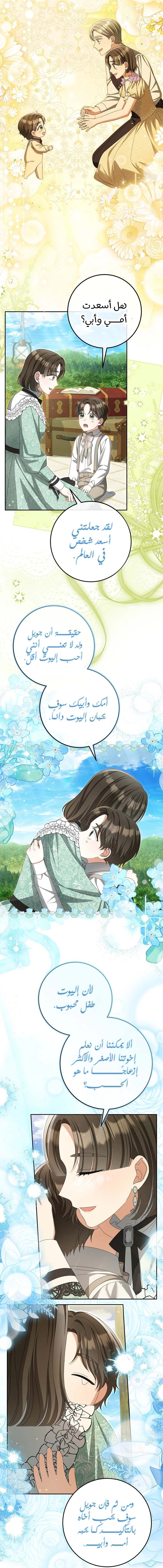 الصفحة 24