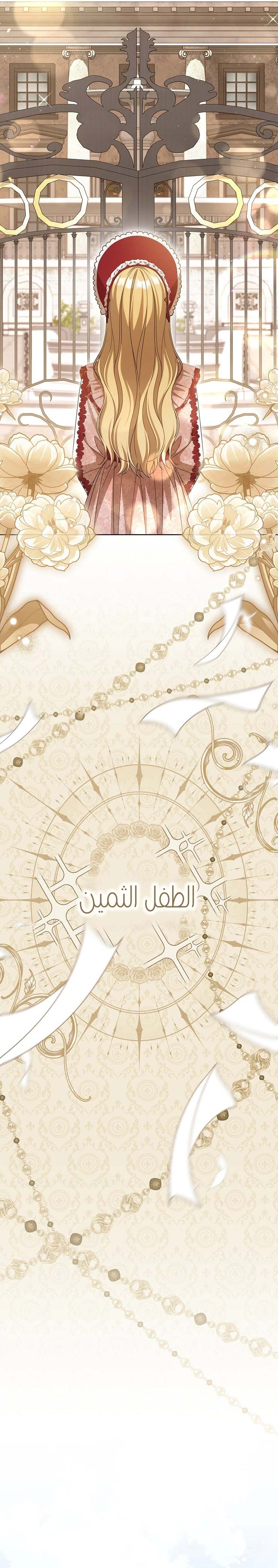 الصفحة 27