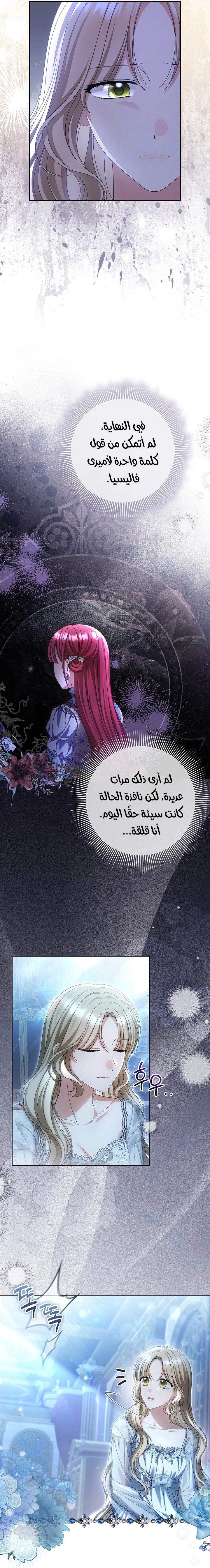 الصفحة 21