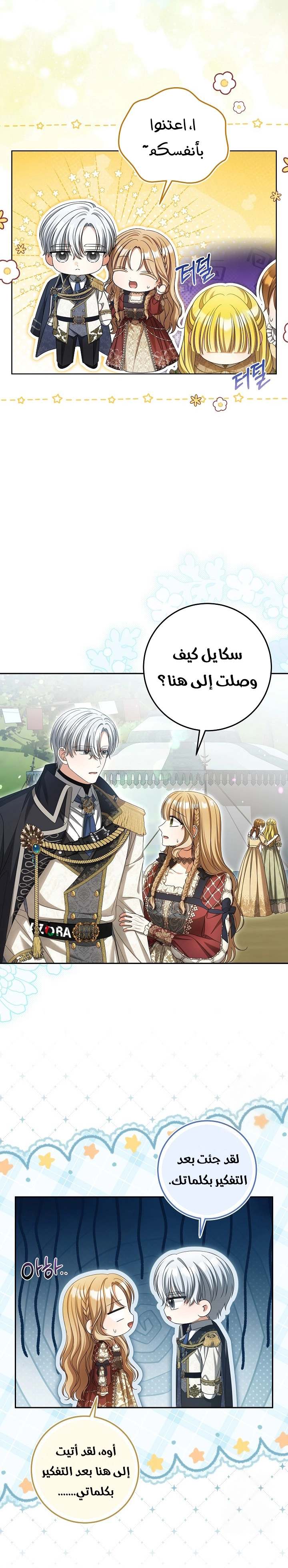 الصفحة 10