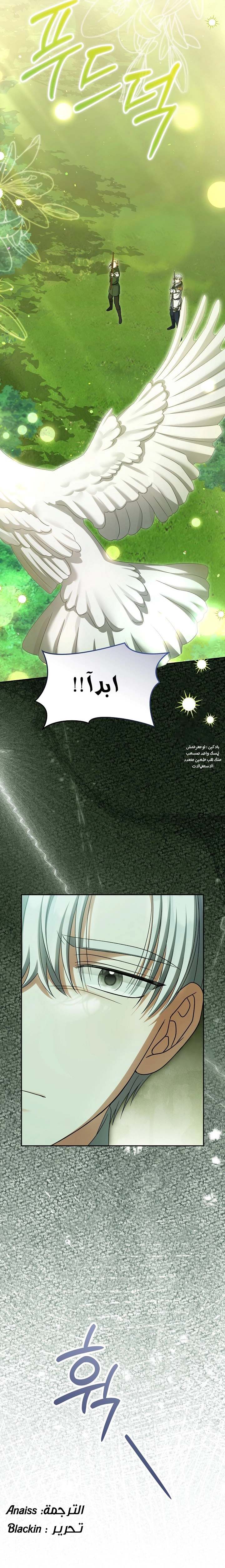 الصفحة 23