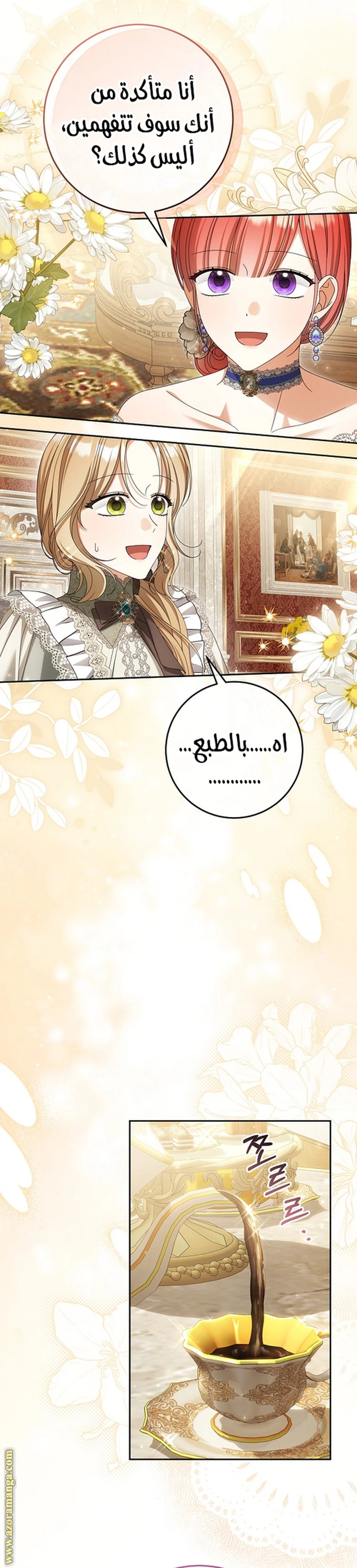 الصفحة 9