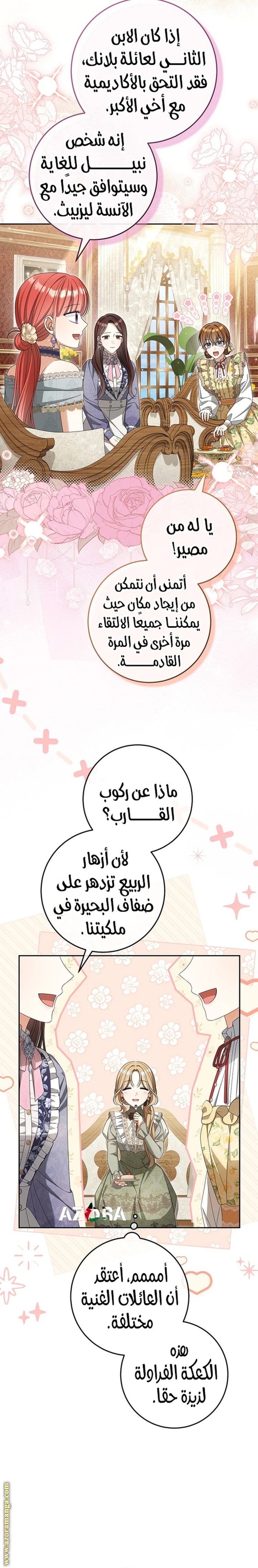 الصفحة 10