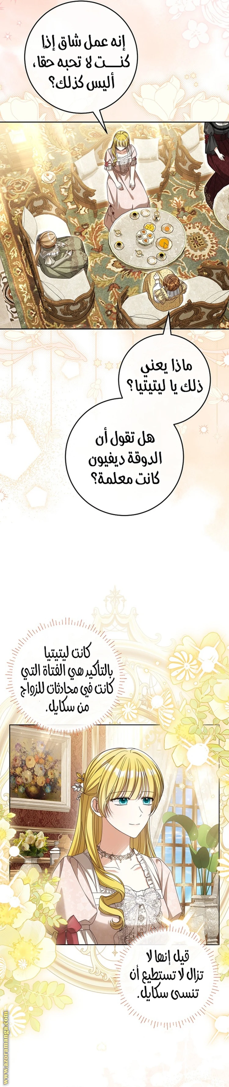 الصفحة 12