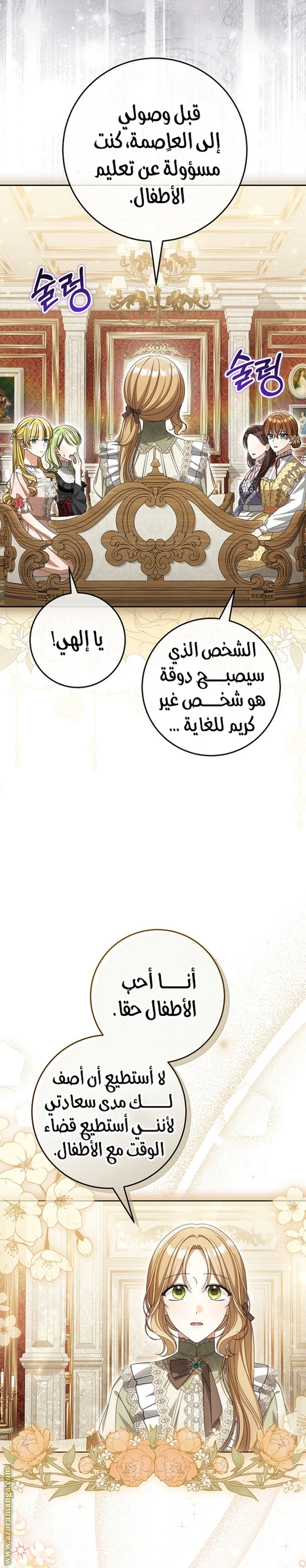 الصفحة 15