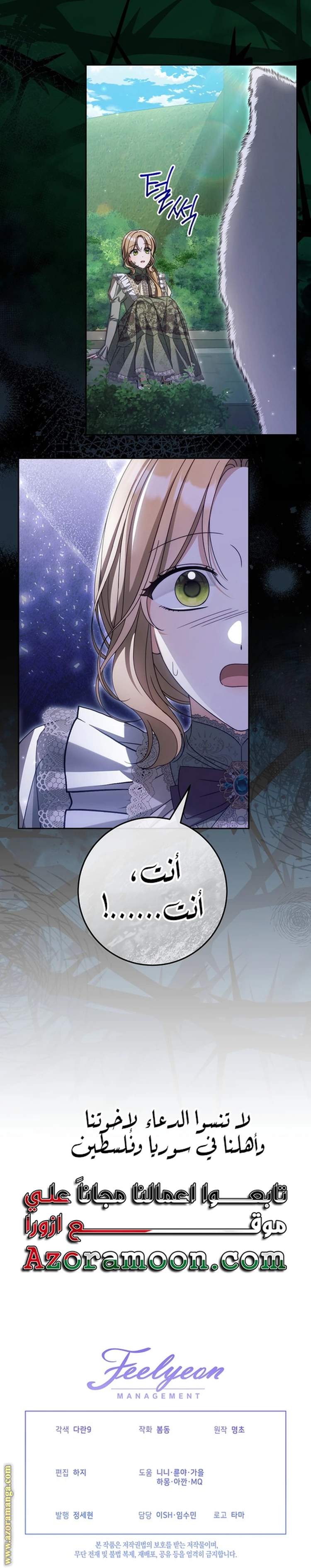 الصفحة 23