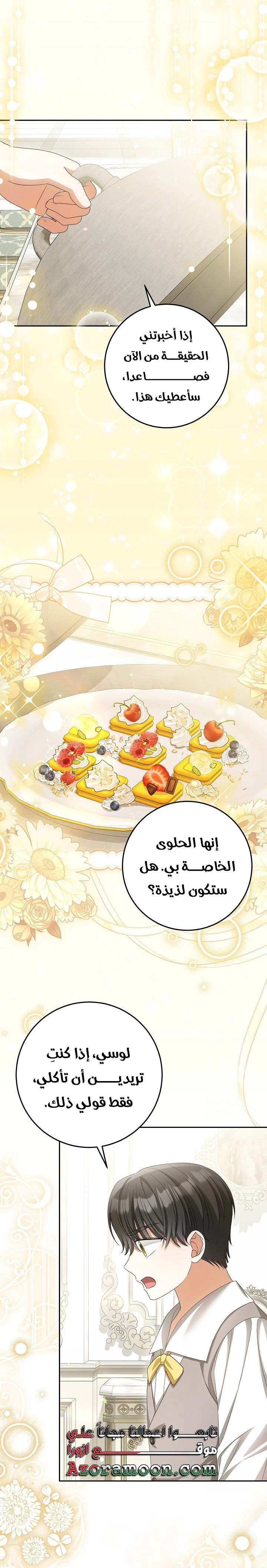 الصفحة 11