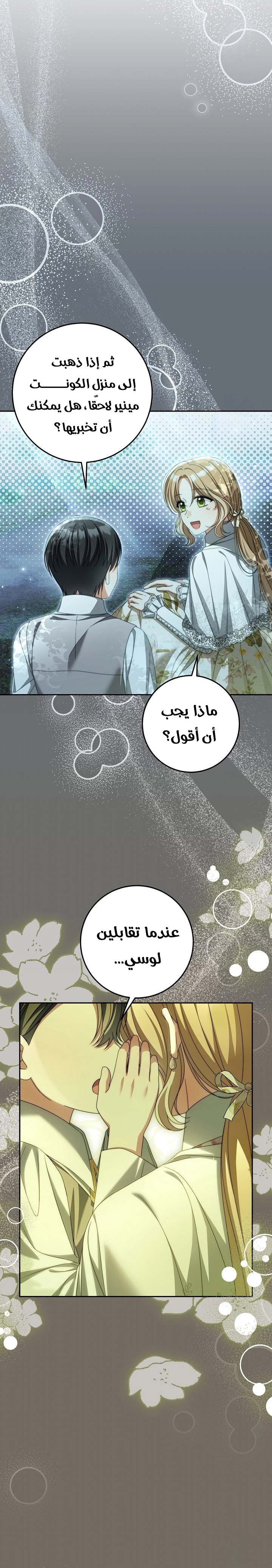 الصفحة 20