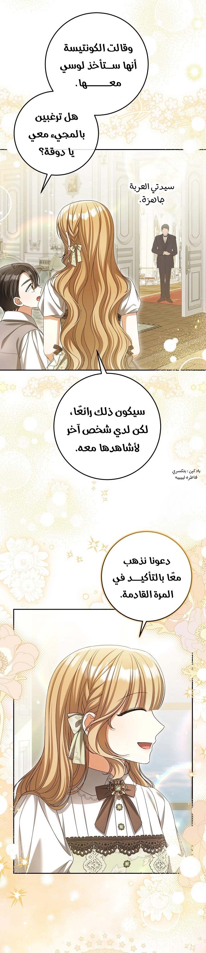 الصفحة 23