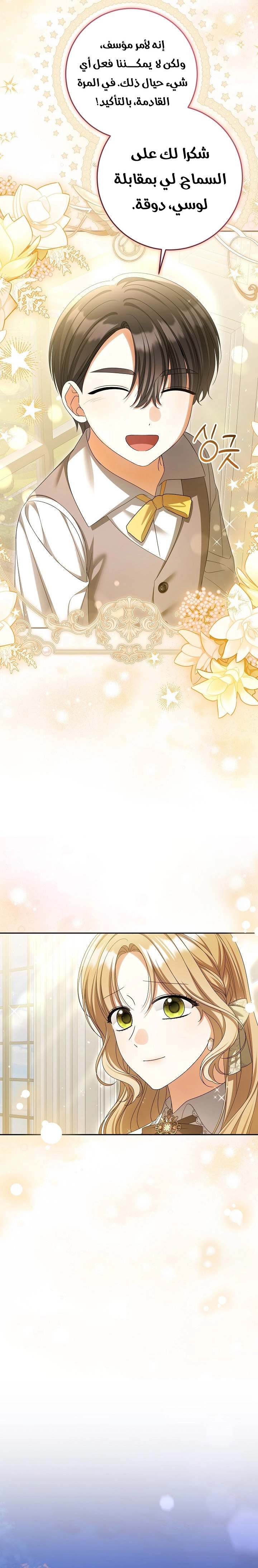 الصفحة 24