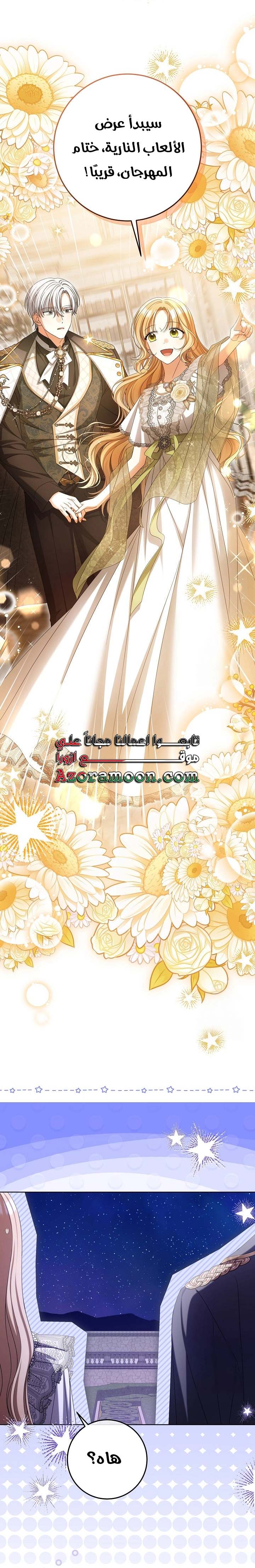الصفحة 28