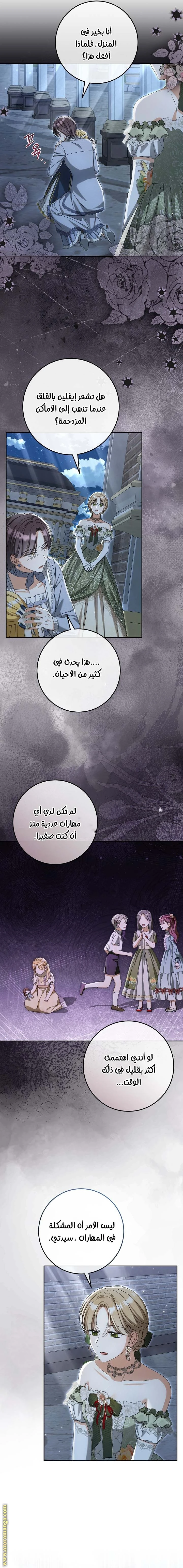 الصفحة 3