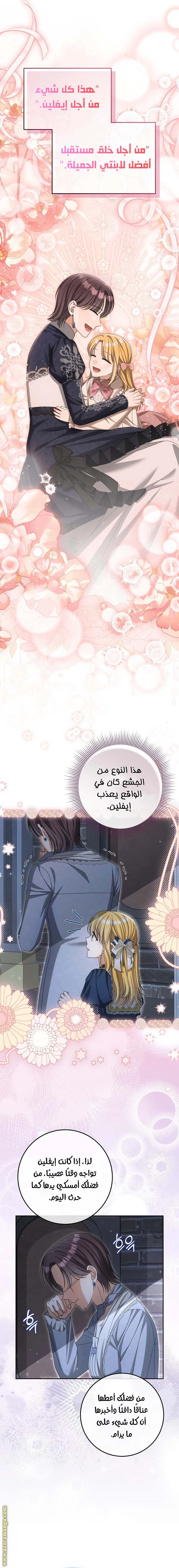 الصفحة 9