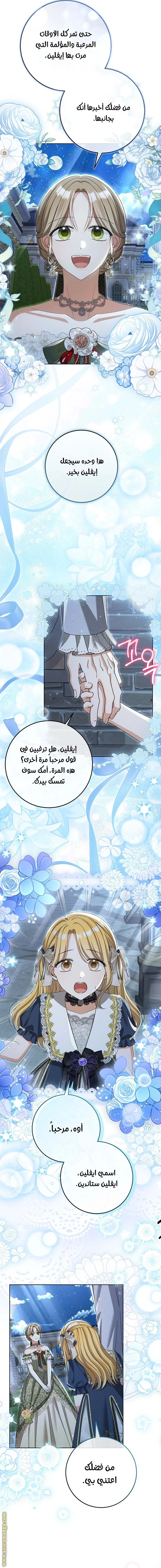 الصفحة 10