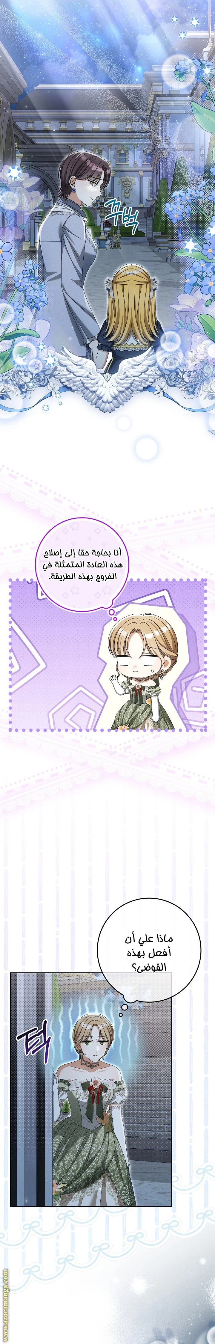 الصفحة 12