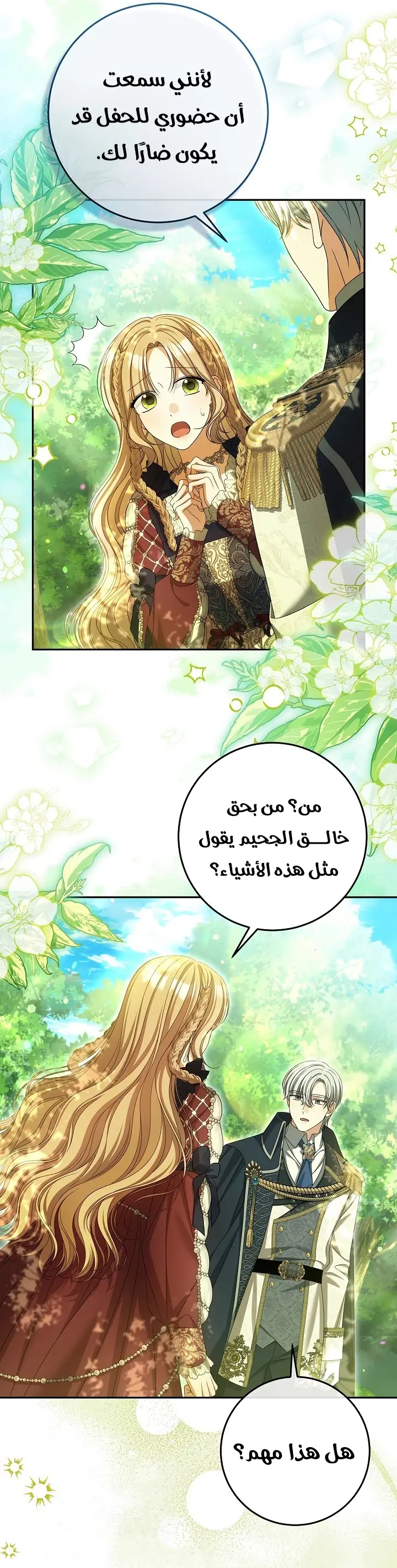الصفحة 15