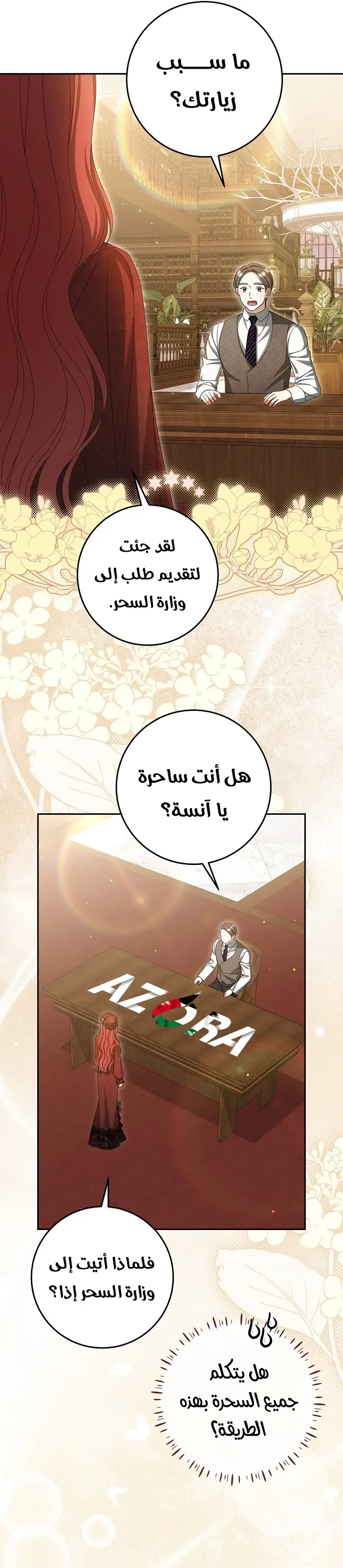 الصفحة 22