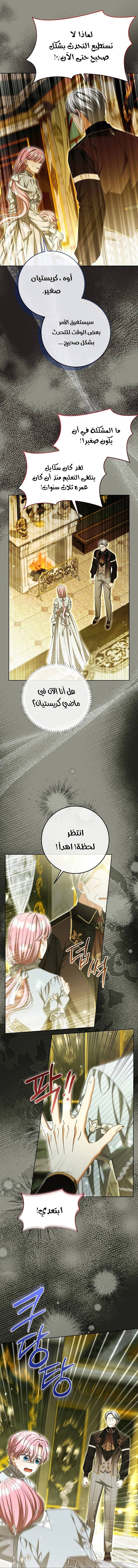 الصفحة 5