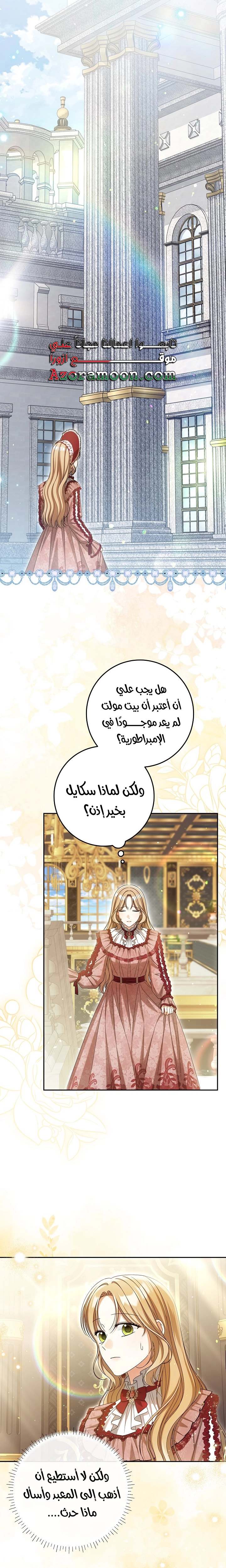 الصفحة 14