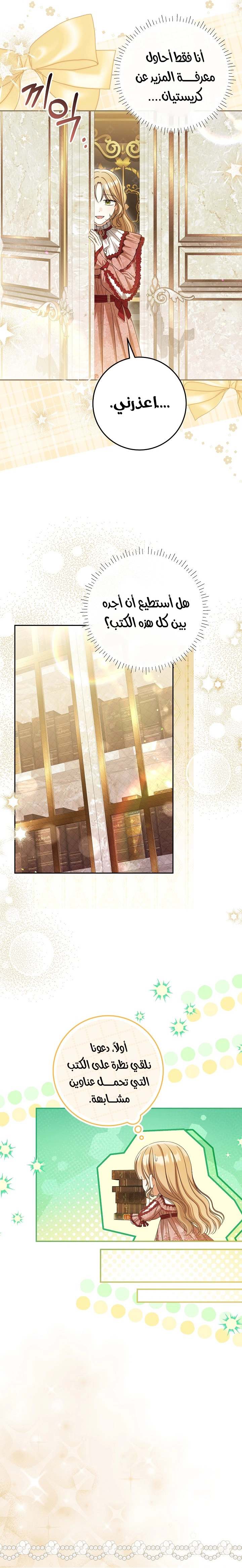 الصفحة 16