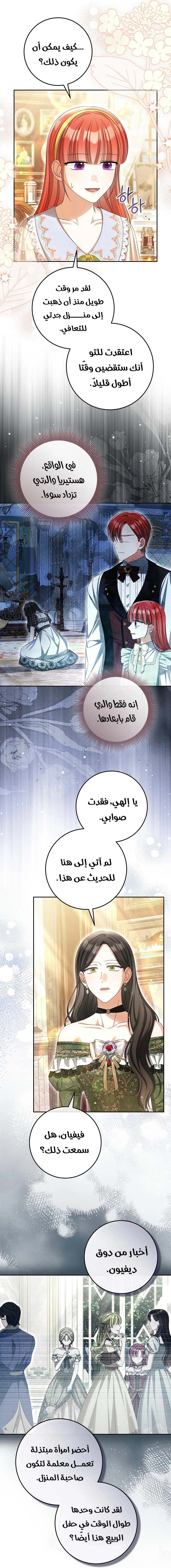 الصفحة 21