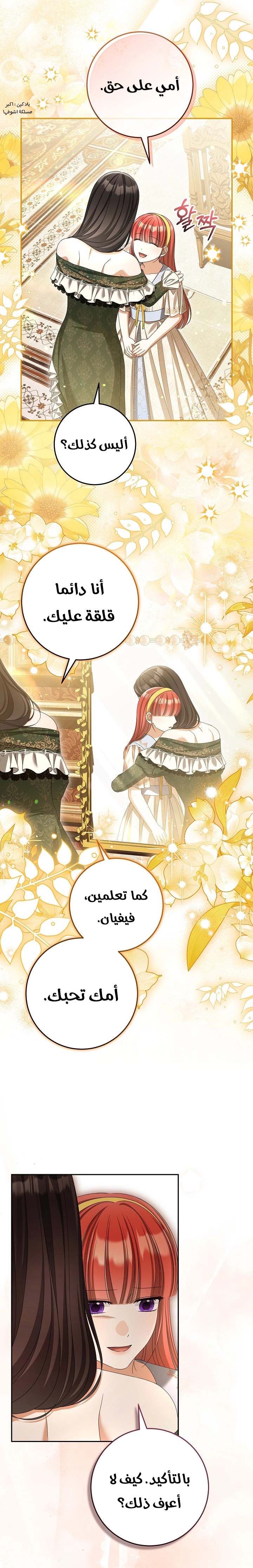 الصفحة 24