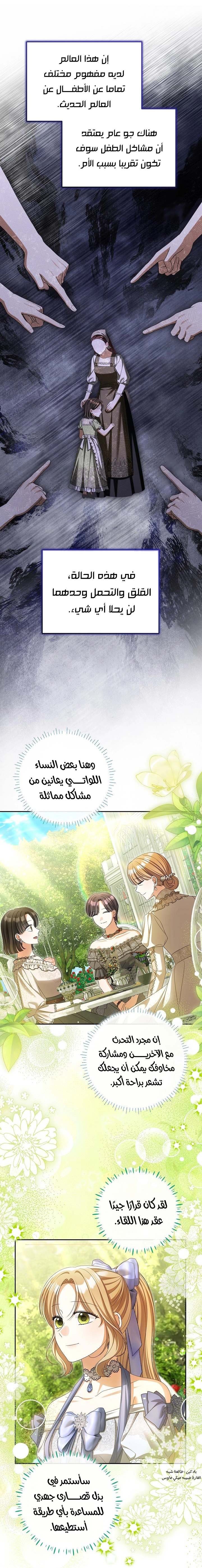 الصفحة 13
