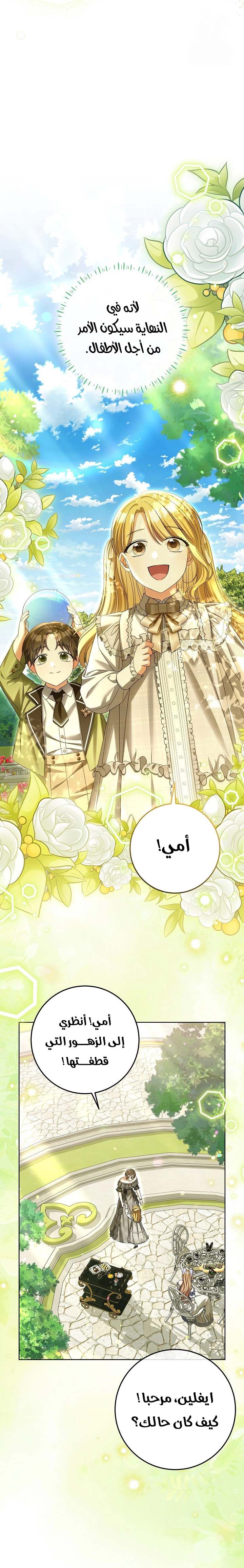 الصفحة 14
