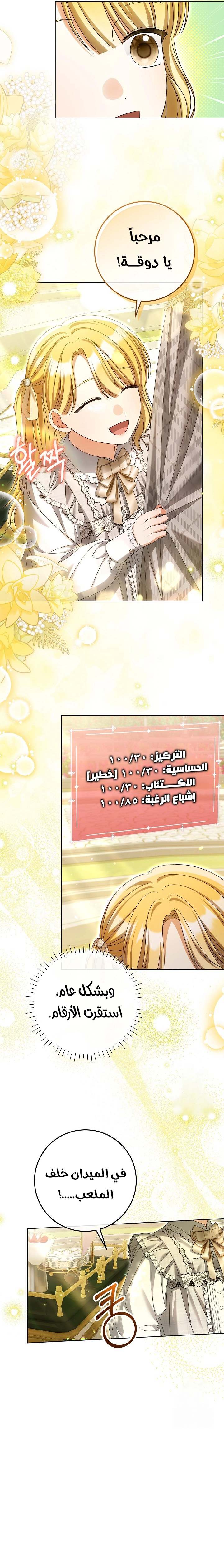 الصفحة 15