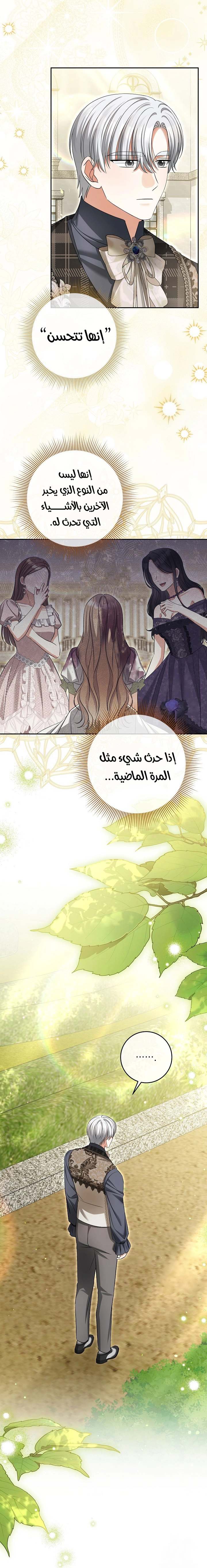 الصفحة 24