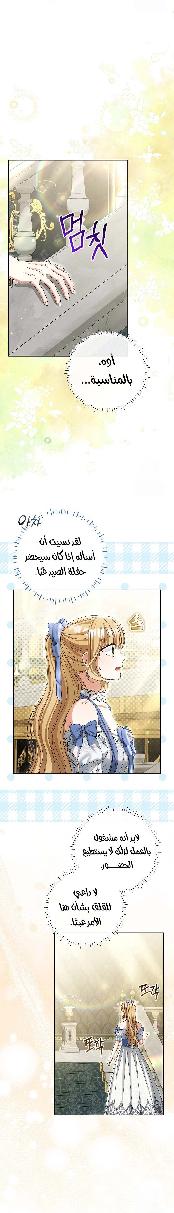 الصفحة 25