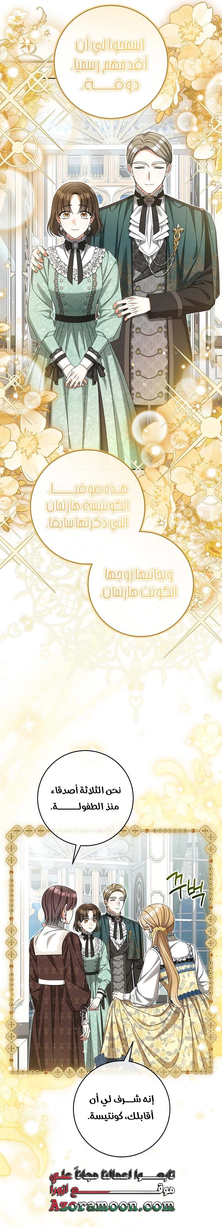 الصفحة 16